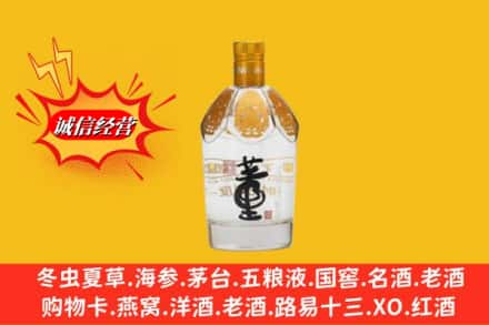 上海松江区高价上门回收老董酒